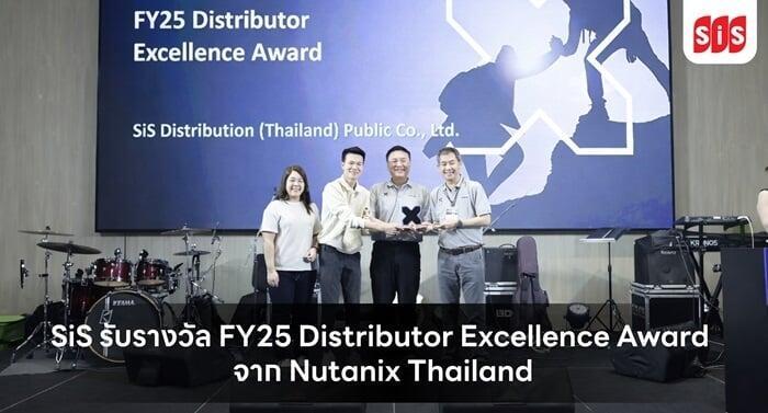 SiS รับรางวัล FY25 Distributor Excellence Award จาก Nutanix Thailand
